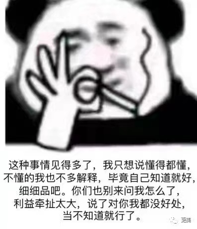 供需图片