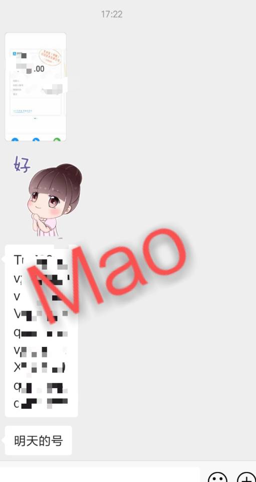 供需图片