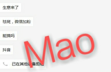 供需图片