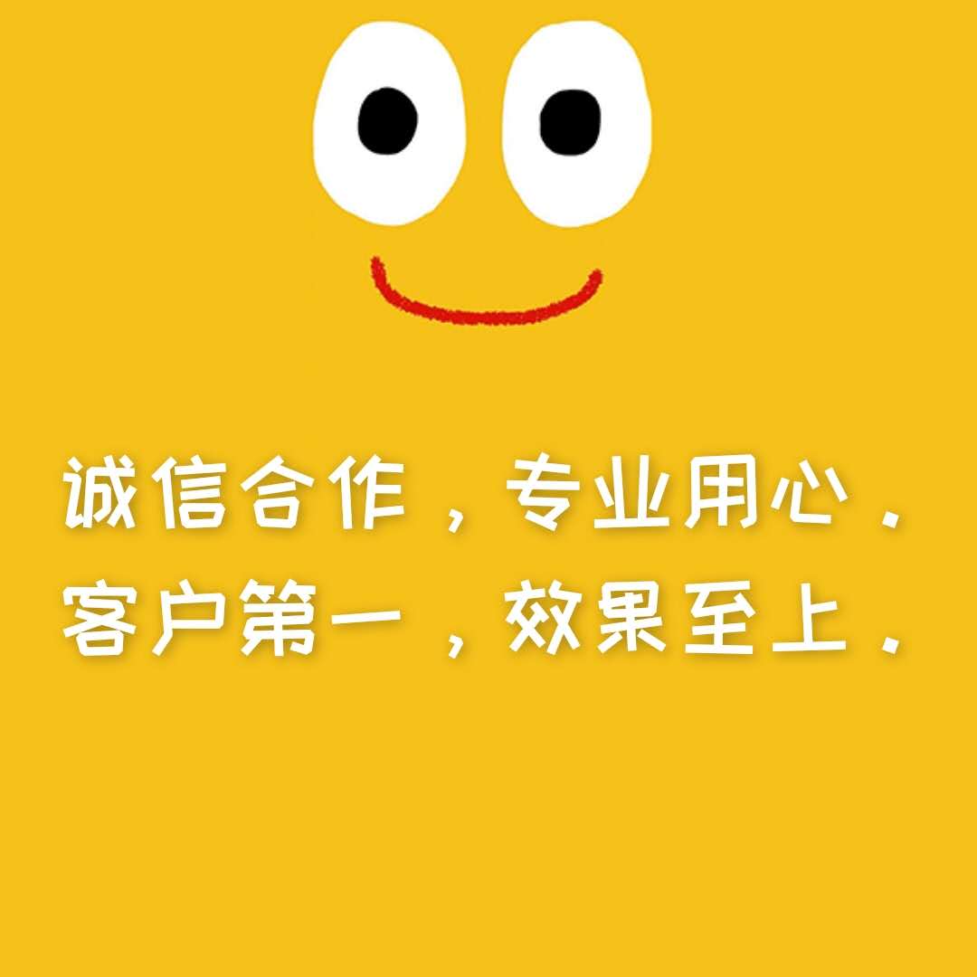 供需图片