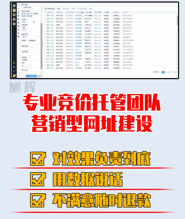 供需图片