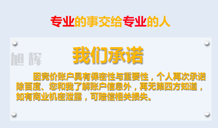 供需图片
