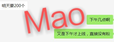 供需图片