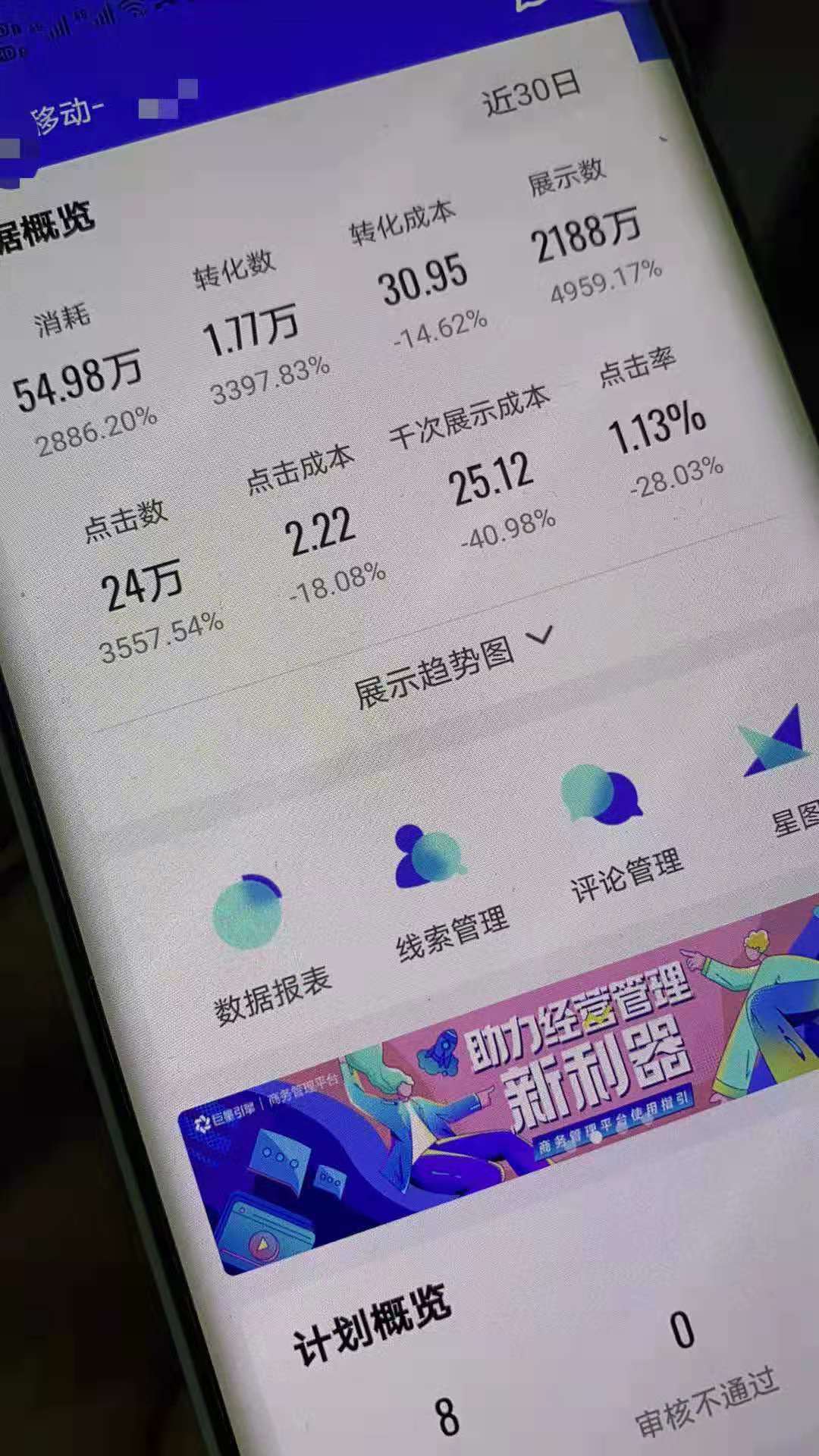 供需图片