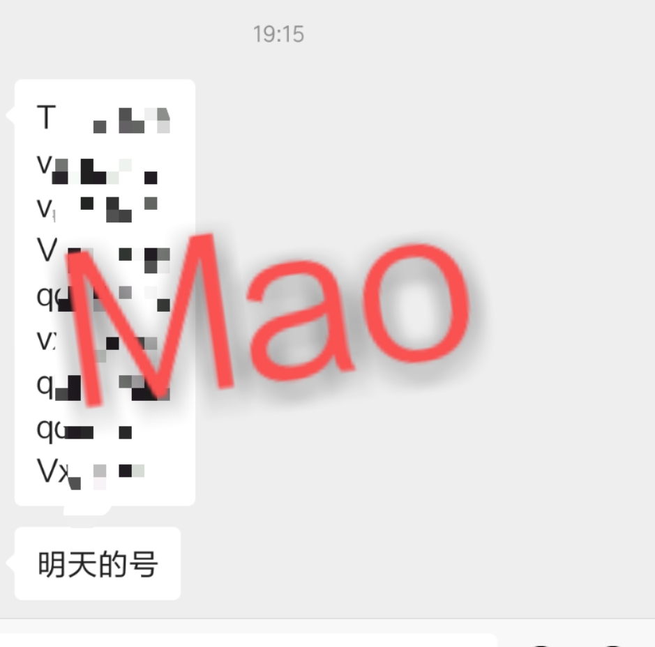 供需图片