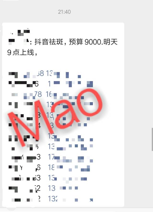 供需图片