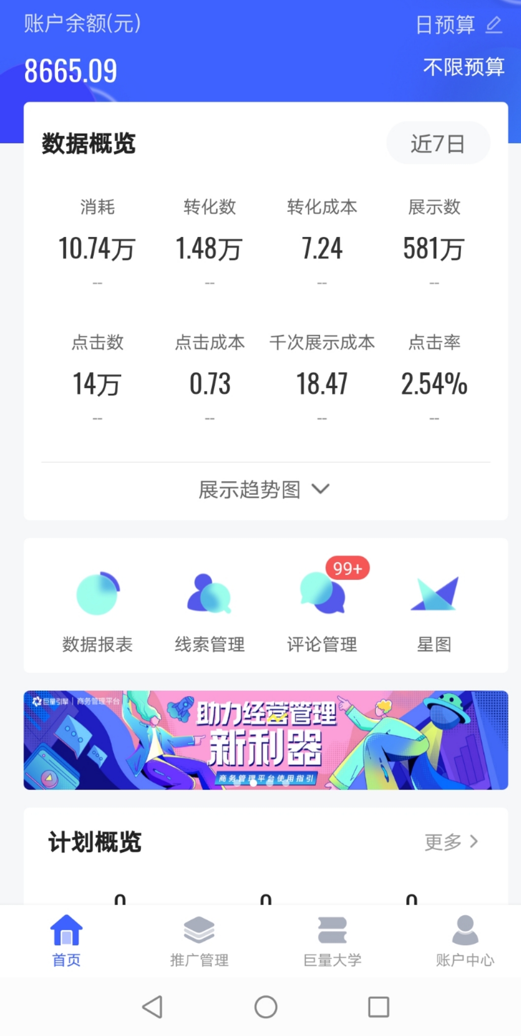 供需图片