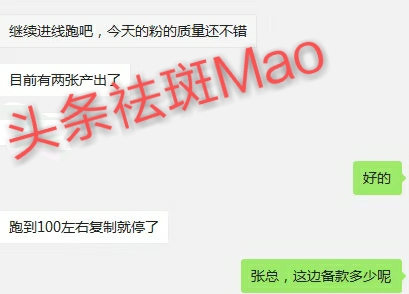 供需图片