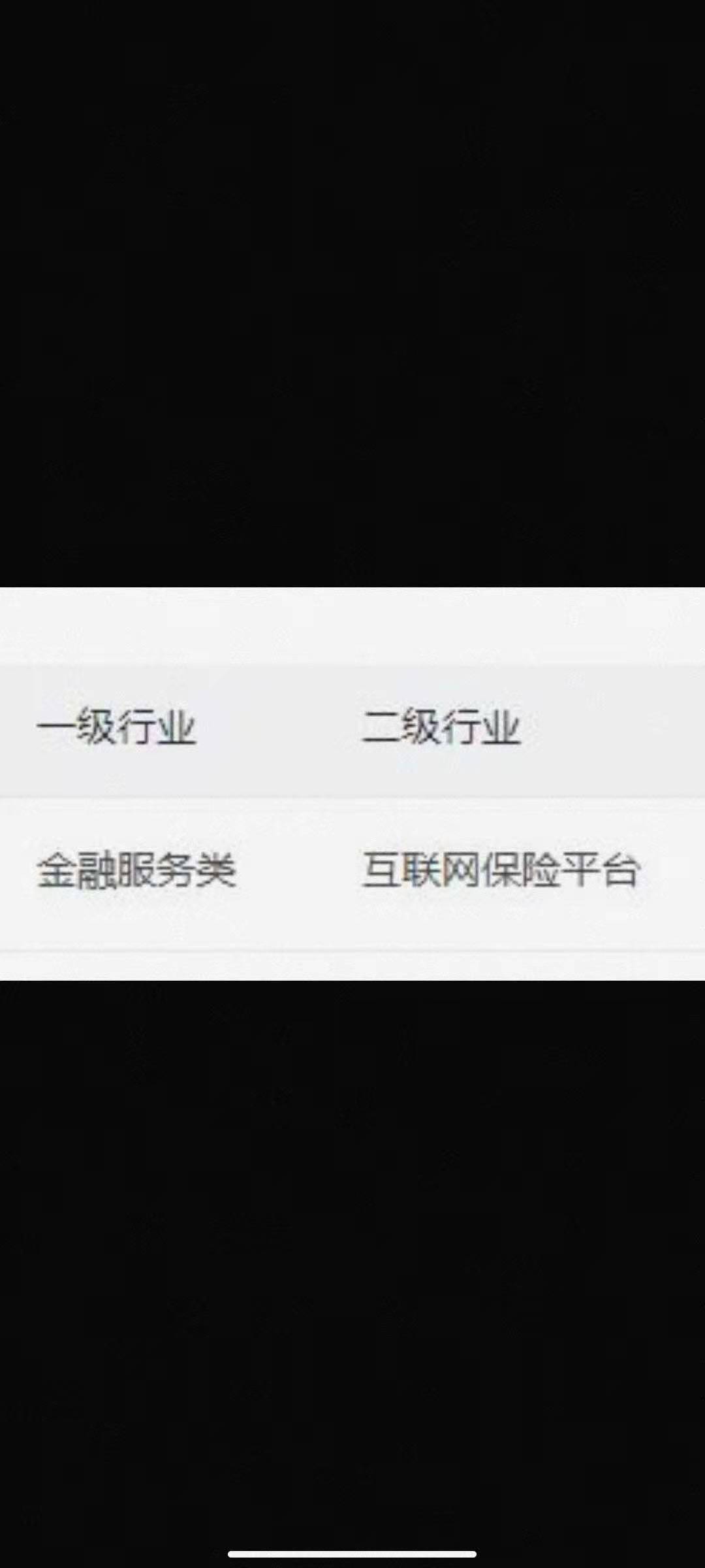 供需图片