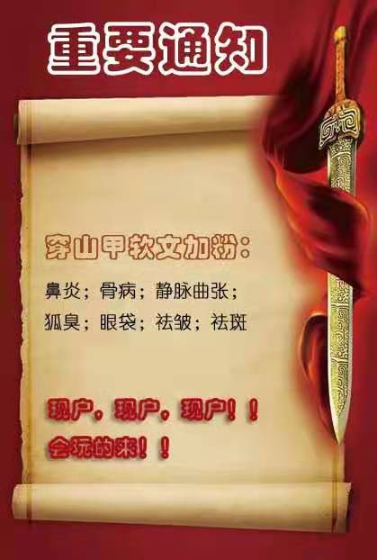 供需图片