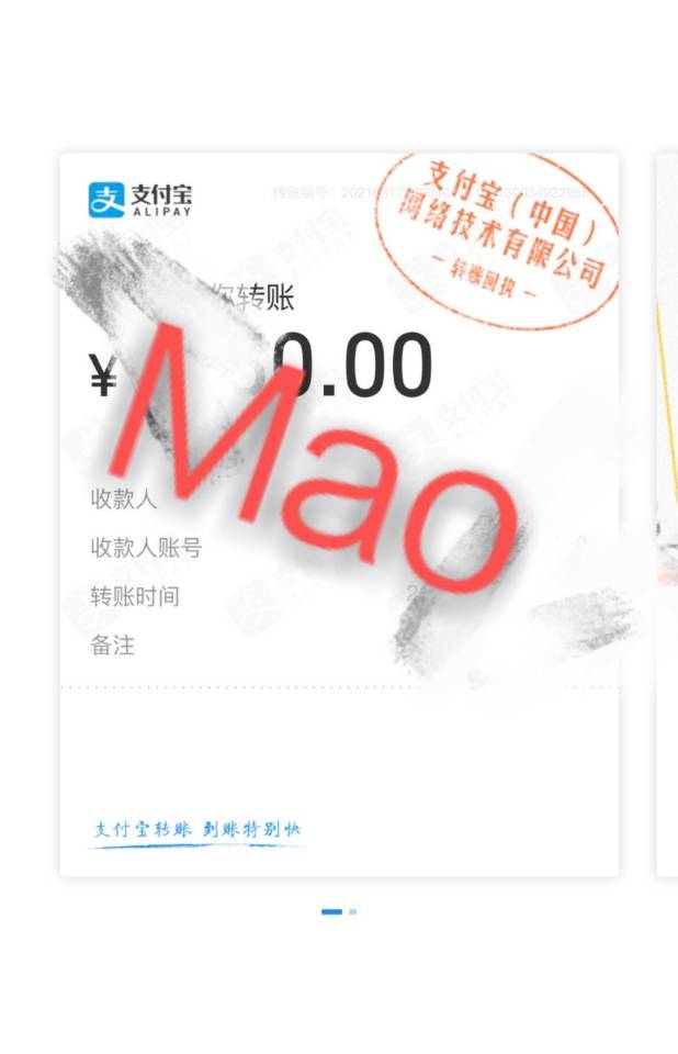 供需图片