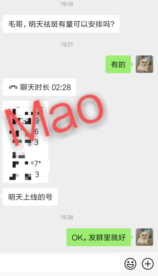 供需图片