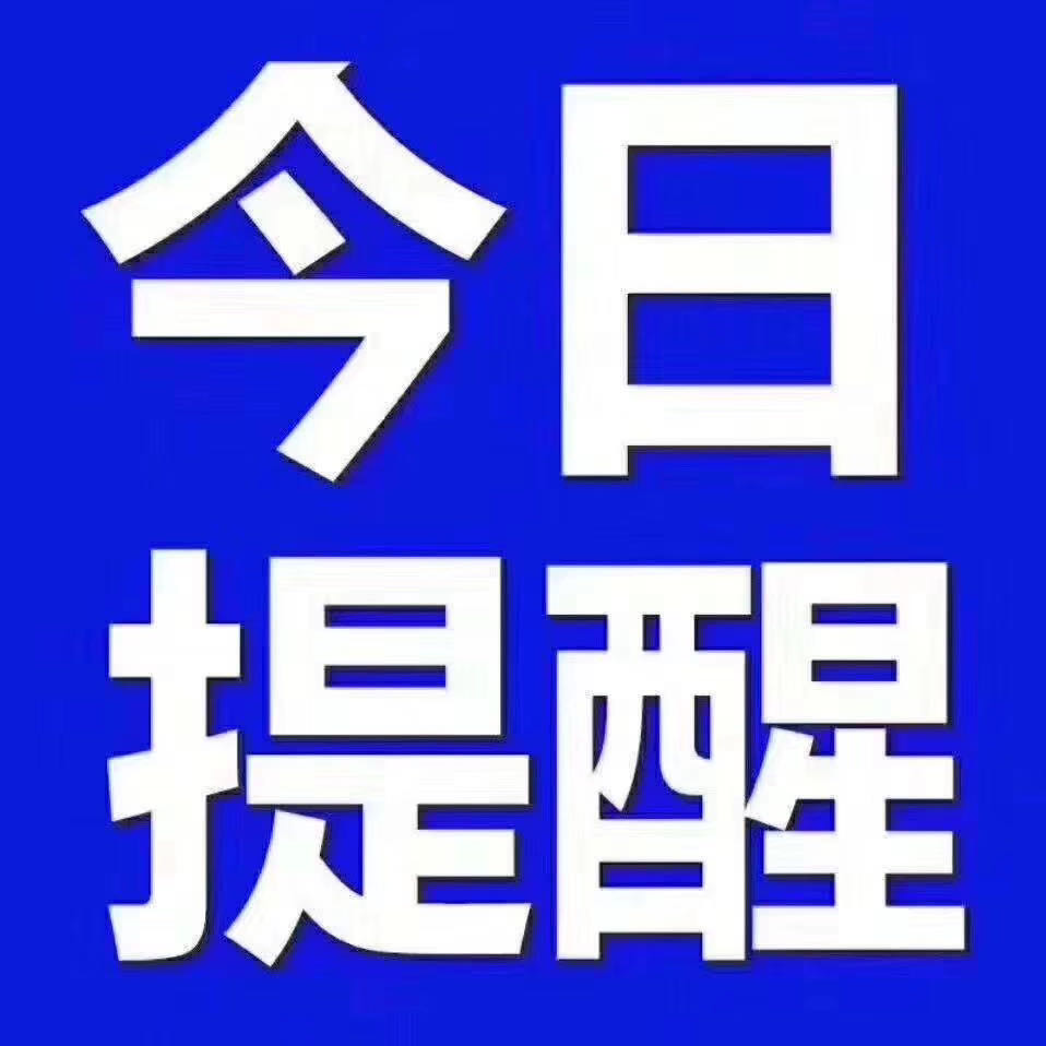 供需图片