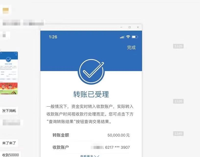 供需图片