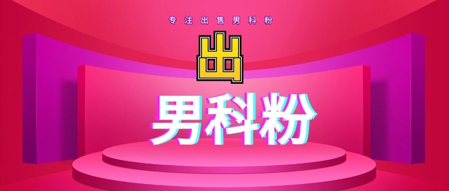 供需图片
