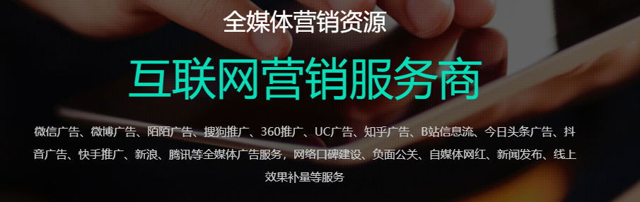 供需图片