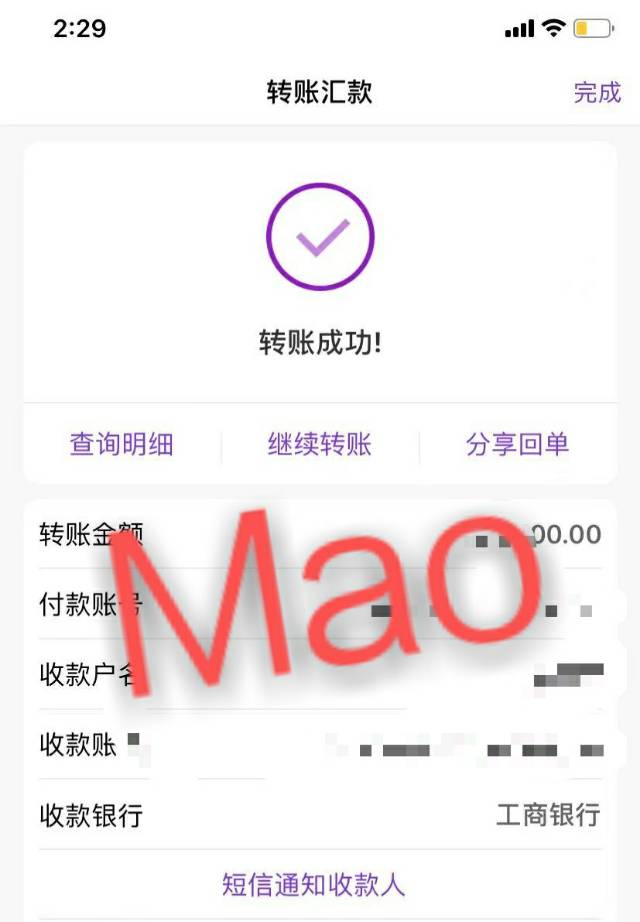 供需图片