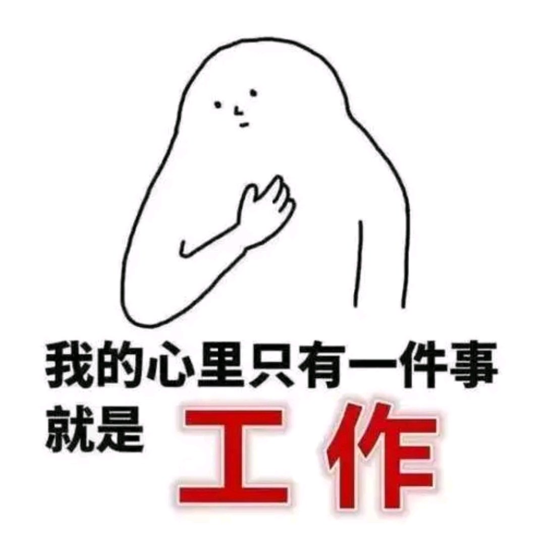 供需图片