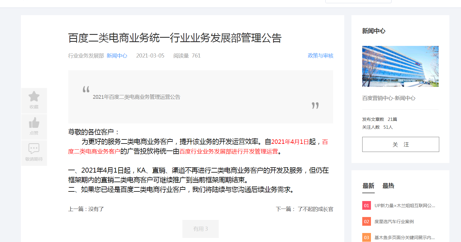 供需图片