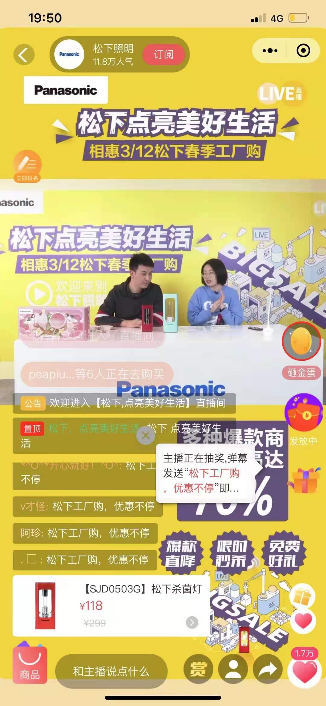 供需图片