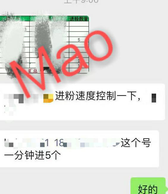供需图片