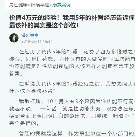 供需图片