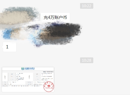 供需图片