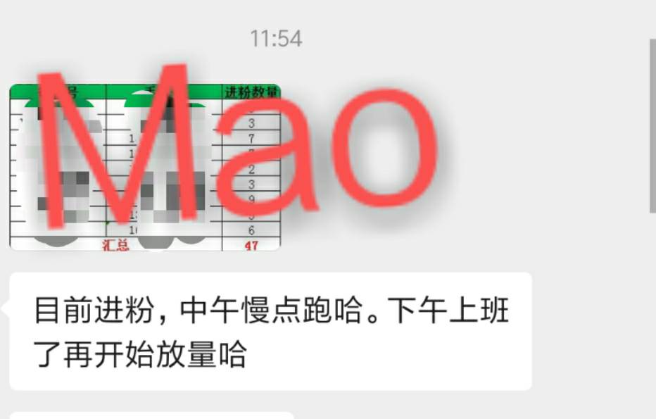 供需图片