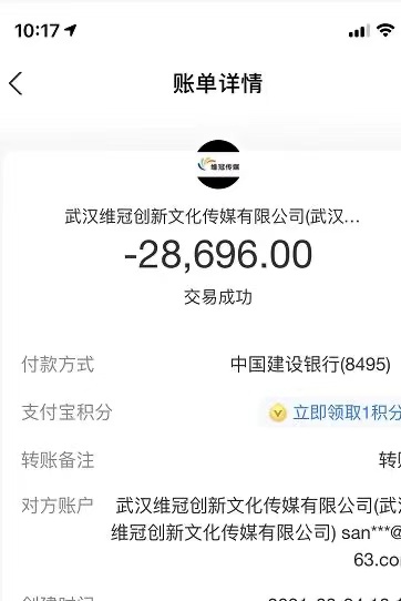 供需图片
