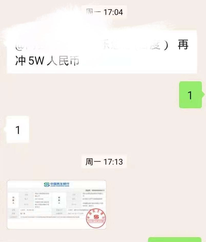供需图片