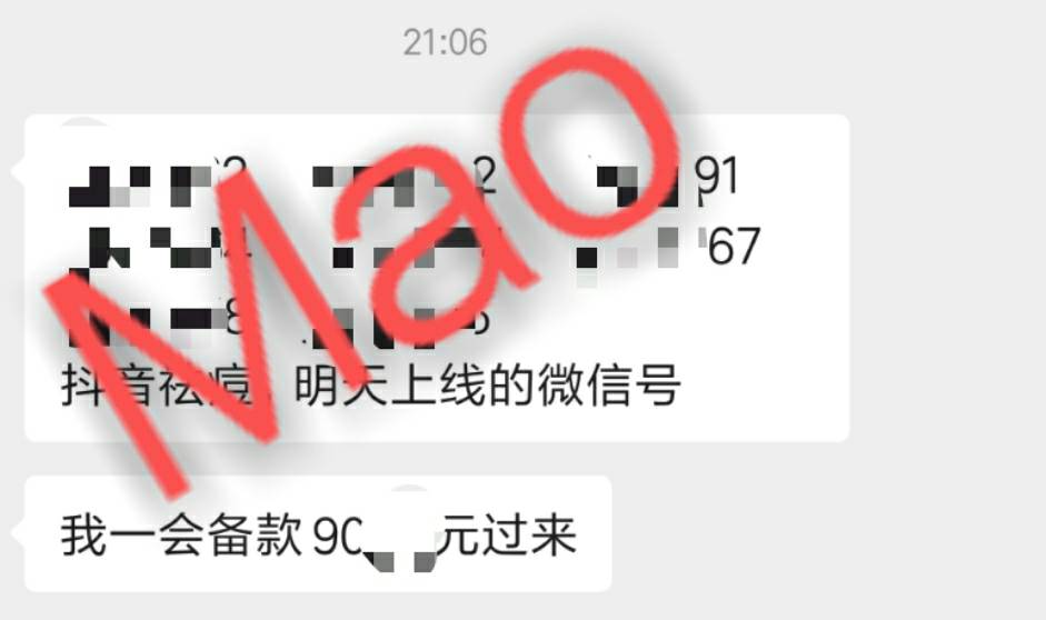 供需图片