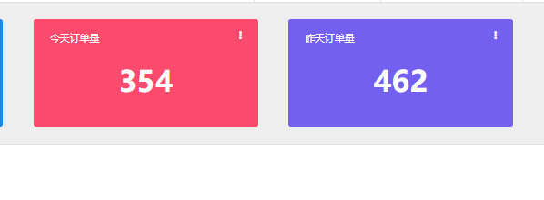 供需图片