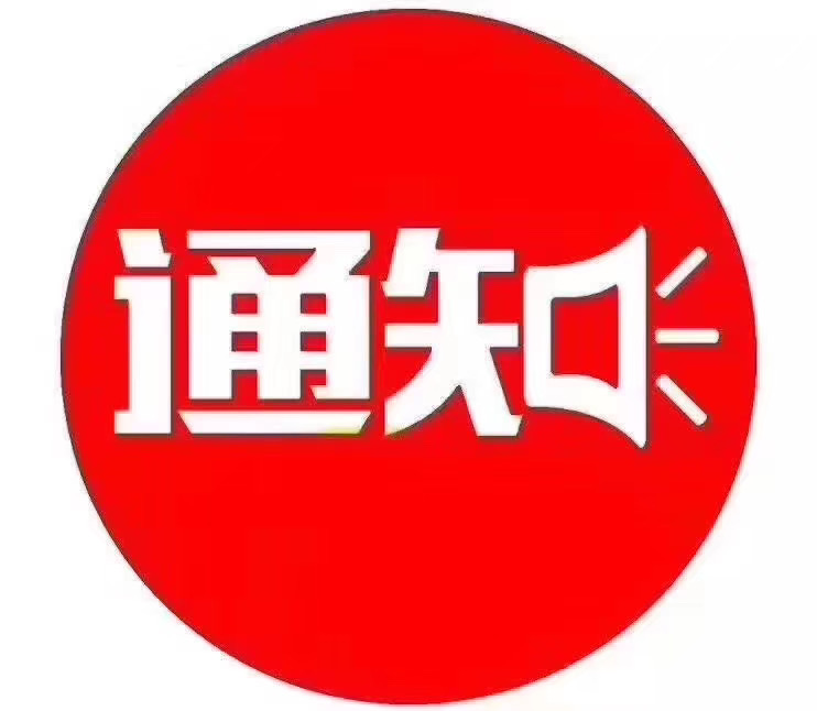 供需图片
