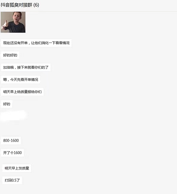供需图片