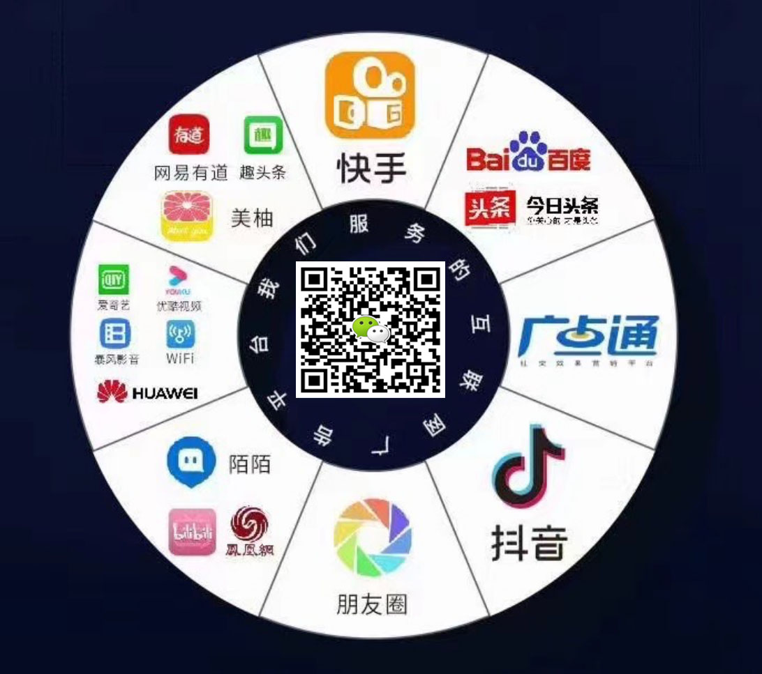供需图片