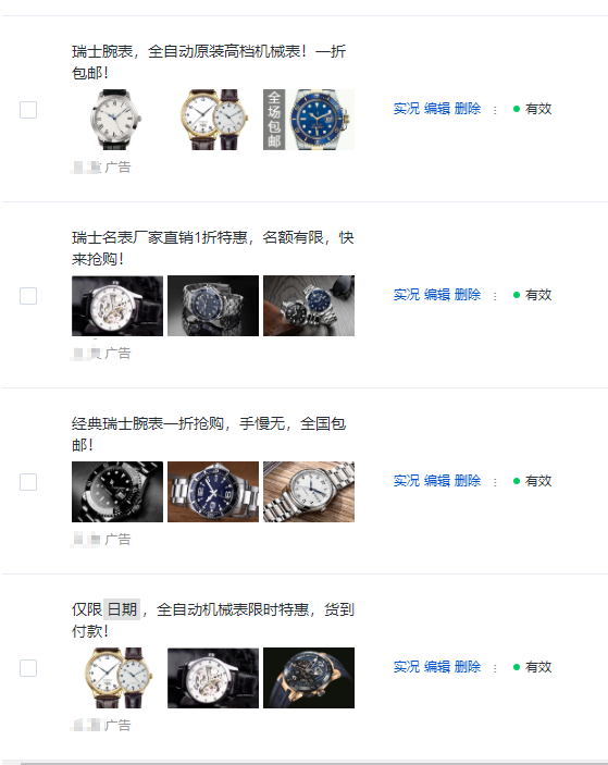 供需图片