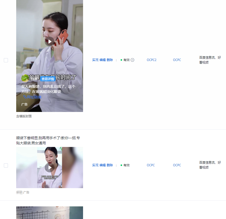 供需图片