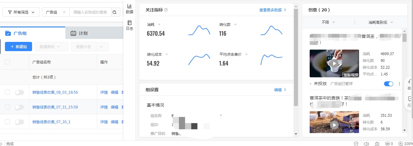 供需图片