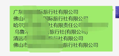 供需图片