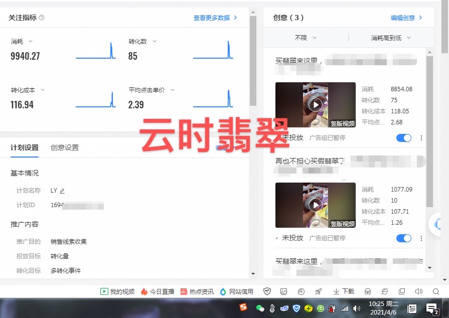 供需图片