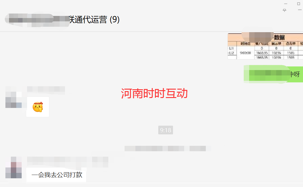 供需图片