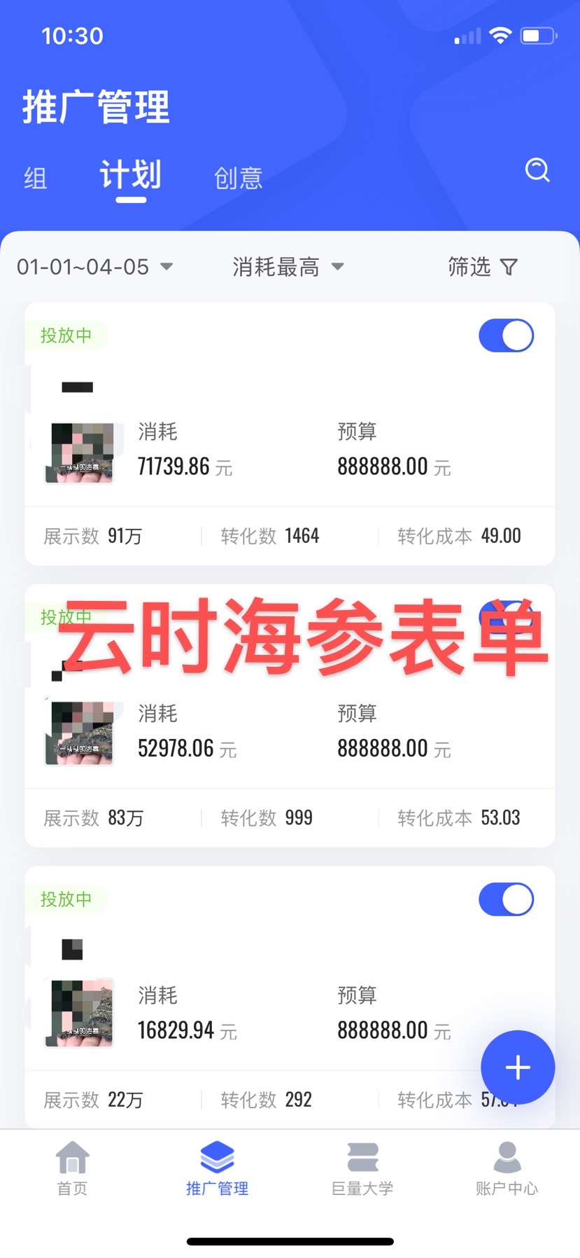 供需图片
