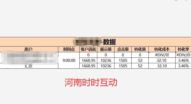 供需图片
