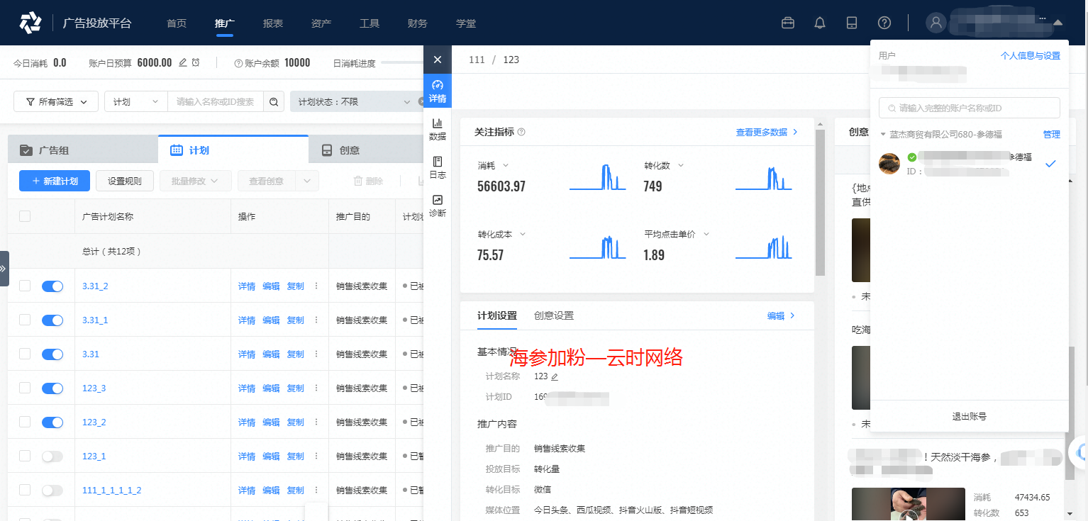 供需图片
