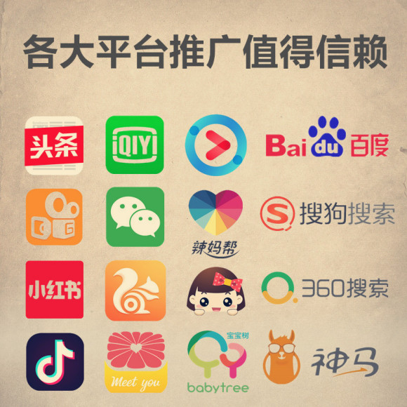 供需图片