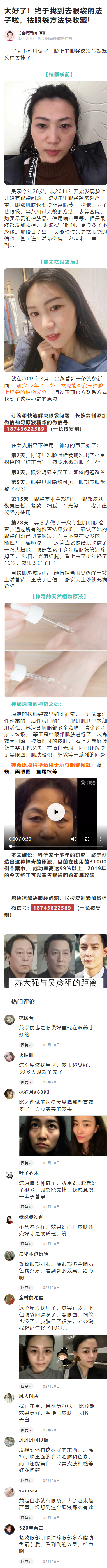 供需图片