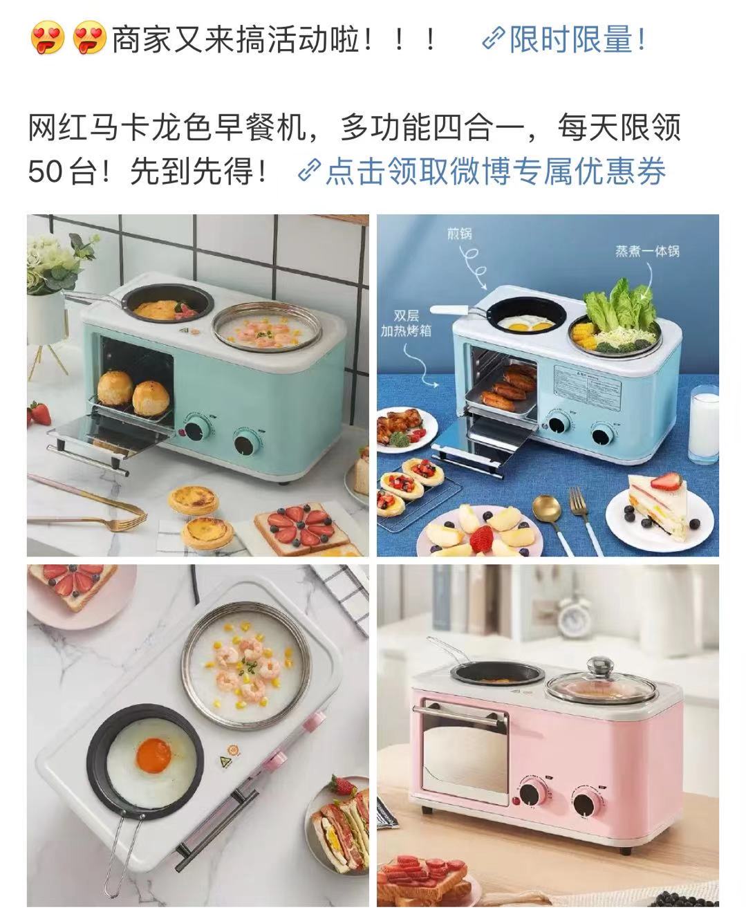 供需图片