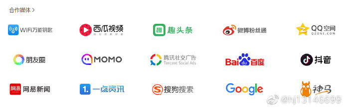 供需图片