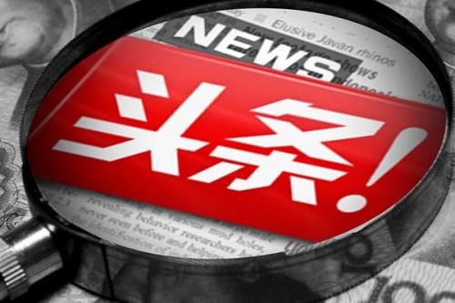 供需图片