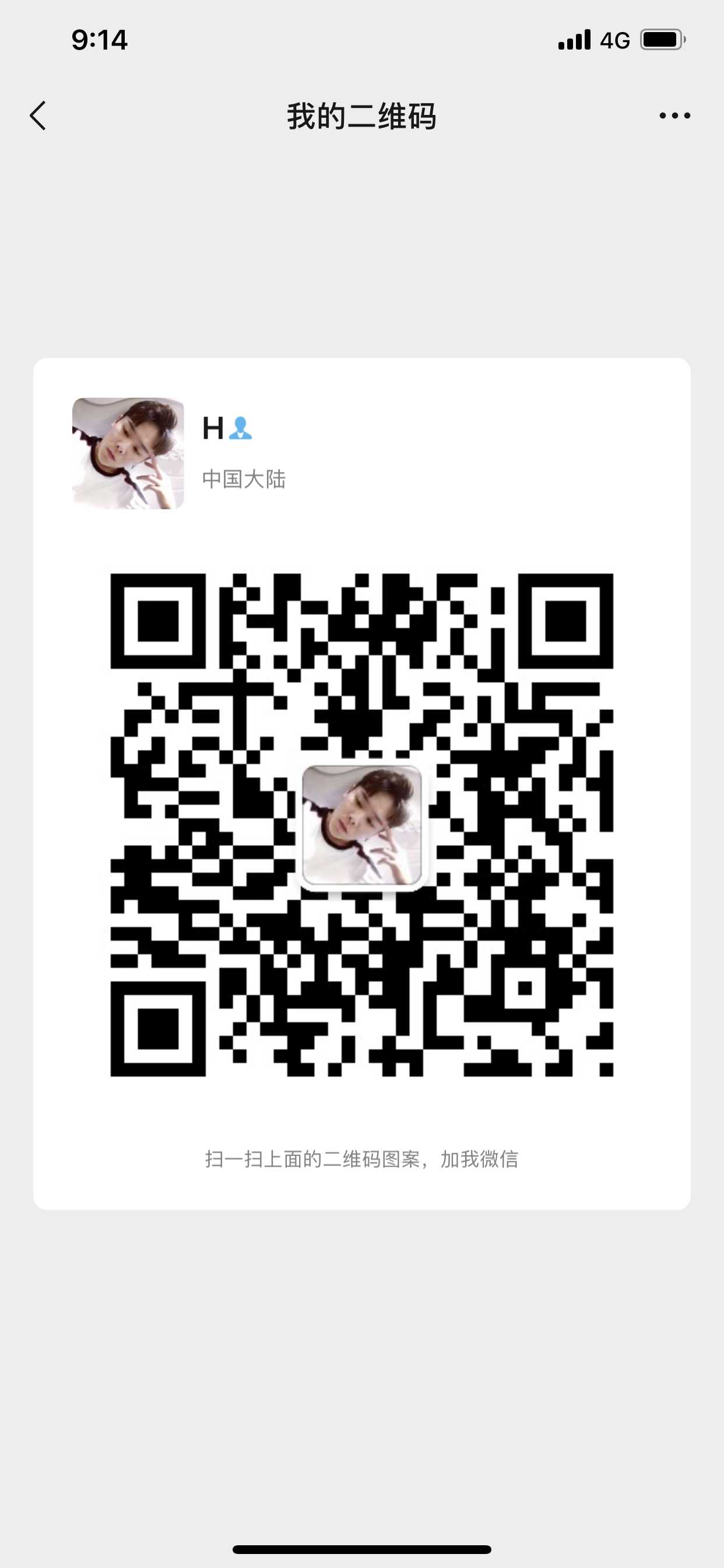 供需图片